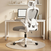 Chaise de bureau ergonomique compacte pivotante avec accoudoirs relevables et dossier en maille respirante pour le bureau à domicile – Vente en gros