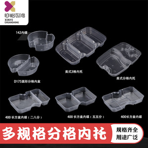 Mingxing Disposable Plastic Inner Dish With Compartments For Food <b>Desserts</b> Snacks Thickened Injection Molded 400mm Long <b>Box</b> - Product Image 1