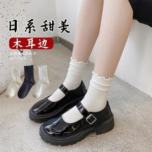 <b>White</b> Ruffled Women's Mid-Calf Socks Solid Color Breathable Sweat-Absorbing Slouch Socks For Spring Autumn Casual Wear - Product Image 1