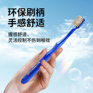 Banner <b>Toothbrush</b> Soft Bristle Adult Manual Cleaning Gum Care 4 Pack - Product Image 4