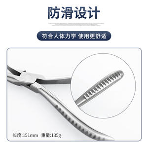 Pince de réglage pour plaquettes de nez de lunettes Mx, en acier inoxydable, à pointe incurvée, antidérapante, pour la réparation et l'ajustement des lunettes - Product Image 3