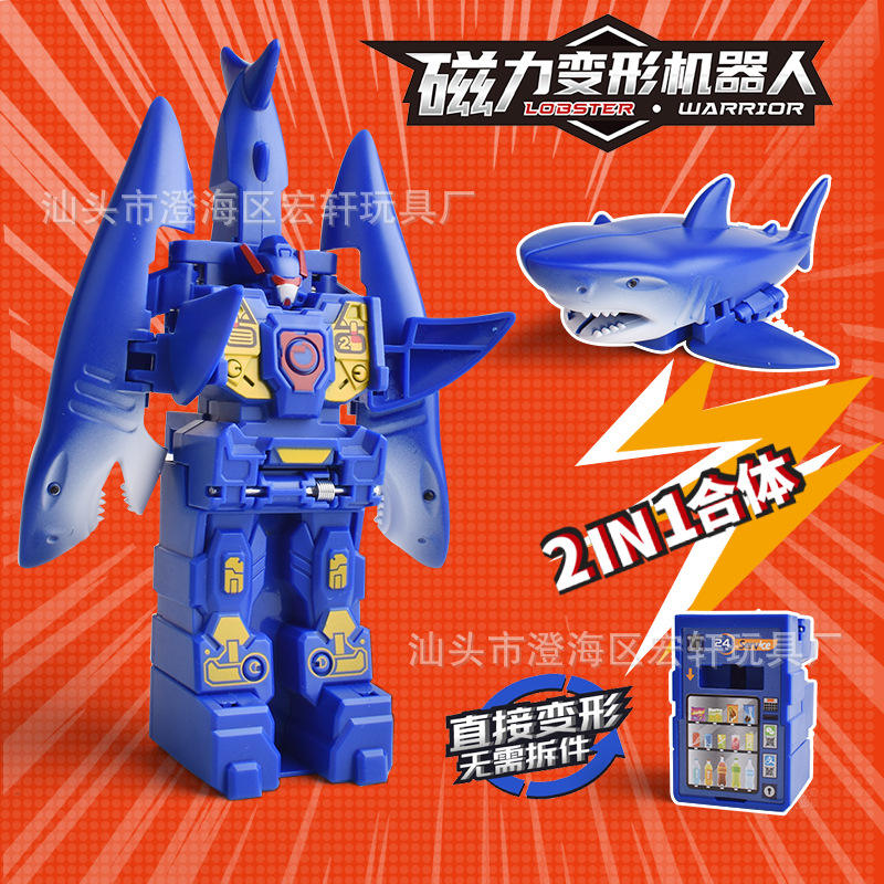 กล่องโชว์แม่เหล็กขนาดเล็กแบบรวม [ฉลาม]