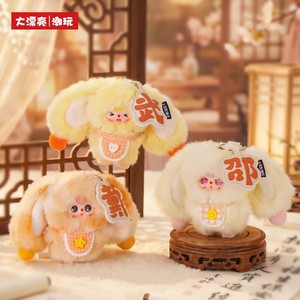 Muñeco de Peluche de la Serie Conejito Bebé Tres Cien Apellido, Colgante para Bolsa, Caja Sorpresa, Regalo - Product Image 3