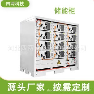 Sistema de Almacenamiento de Energía Industrial y Comercial, Batería LiFePO4, IP54, Refrigeración por Aire, Conexión a Red, Comunicación RS485 - Product Image 2