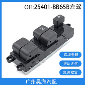 Interrupteurs de lève-vitres de voiture ABS neufs 25401-BB65B pour Nissan Navara D40 - Product Image 5