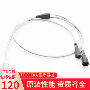 Coekac Humidifier Power Cord Dual <b>Plug</b> <b>Adapter</b> Cable For Fisher Paykel Heating Element Replacement Part - Product Image 2