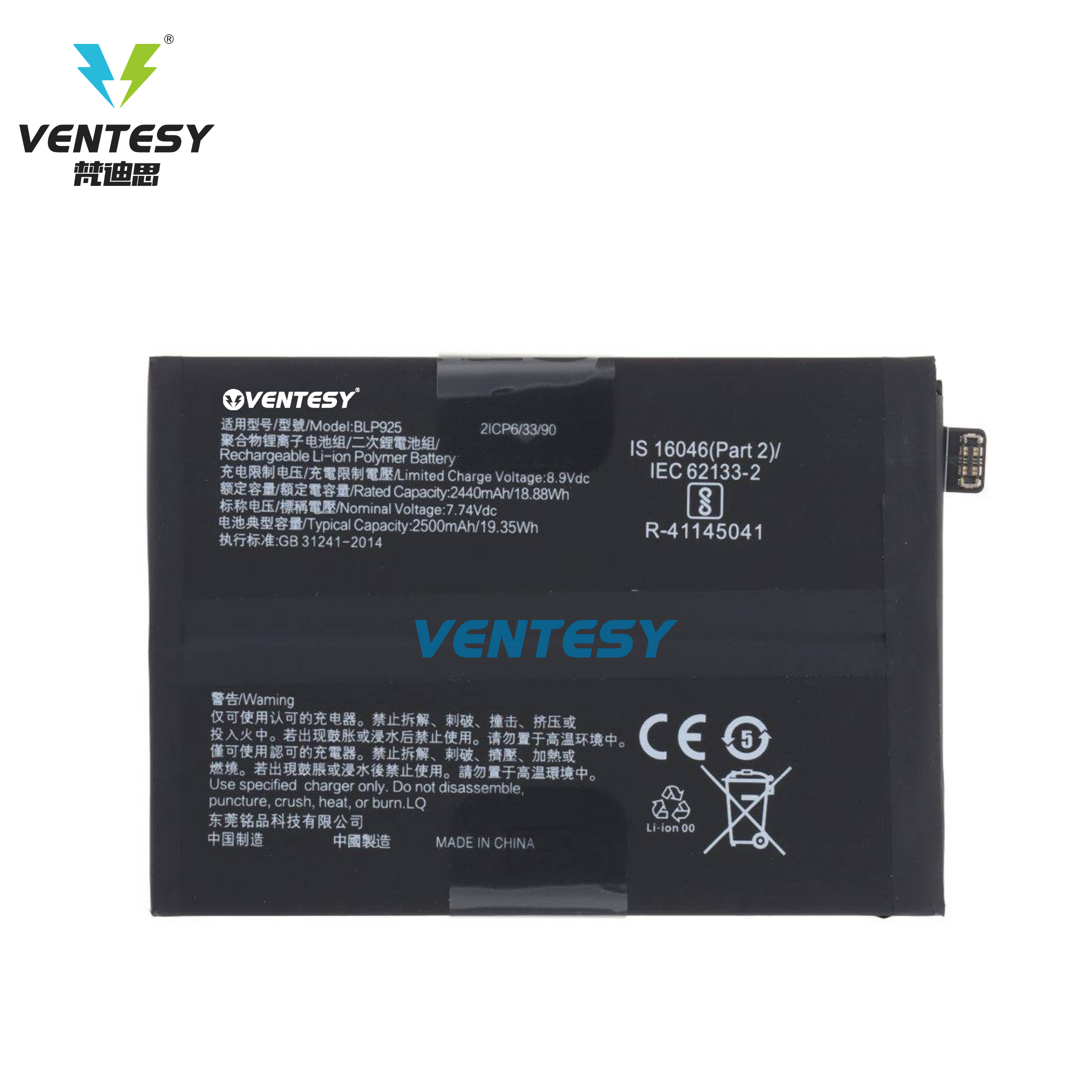 บีแอลพี925