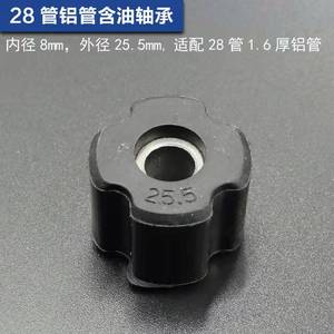Cojinete impregnado en aceite con tubo de aluminio para cortacésped, buje amortiguador de 26-28 mm - Product Image 5
