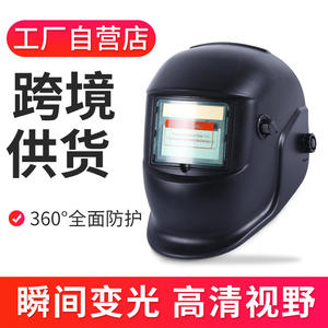 Casco de Soldadura Personalizado con Visión Completa, Oscurecimiento Automático, Material PP, Tipo Diadema, Protector Facial, Origen Linyi - Product Image 5