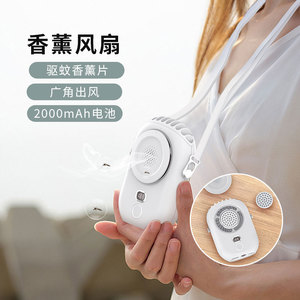 Portable Neck Fan Mini Bladeless USB Rechargeable Office Desktop Cooling Fan White Pink Green 6-8 Hours <b>Battery</b> Life - Product Image 4