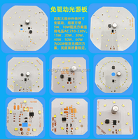 Fournisseur de Matières Premières pour Ampoules LED SKD Modules DOB 60w 50w 40w 30w 20w 15w 10w 5w