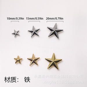 Clous à griffes en forme d'étoile à cinq branches Xinghe, rivets semi-tubulaires en fer pour vêtements, sacs, accessoires décoratifs, emballés en boîte - Product Image 4