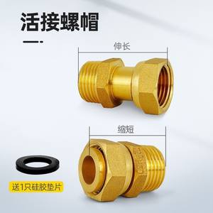 Conector de Válvula Angular Giratorio de 360 Grados con Rosca Interna de 4 Puntos, Accesorio de Cobre Reforzado para Montaje en Pared - Product Image 2