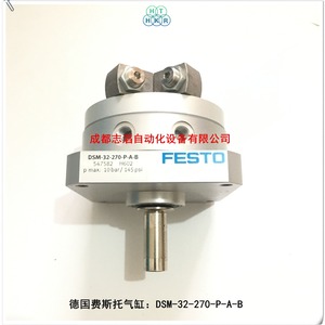 กระบอกลมแบบหมุน Festo DSM-32-270-P-A-B ตัวเรือนอะลูมิเนียม แรงดันสูงสุด 10 บาร์ - Product Image 1