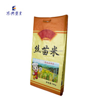 Sac en PP tissé recyclable pour riz 10kg 25kg 50kg thermoscellable avec logo personnalisé directement de l'usine