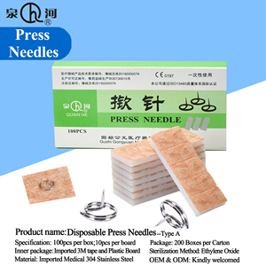 滅菌プレス針鍼耳内針 - Product Image 5