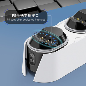 เครื่องชาร์จเร็วคู่สำหรับคอนโทรลเลอร์ PS5 รุ่น GP5 1530 สำหรับจอยเกม PS5 - Product Image 3
