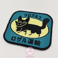 Patch de broderie en tissu personnalisé crochet et boucle thermocollants à coudre bordure découpée à chaud
