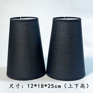 Pantalla de lámpara de tela con forma de cono E27, 12x18cm, altura 25cm, accesorio de iluminación de estilo contemporáneo hecho a mano - Product Image 2