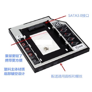Soporte de montaje para bahía de unidad óptica de portátil de 2.5 pulgadas SATA HDD SSD Caddy 9.5 12.7mm para notebook. - Product Image 2