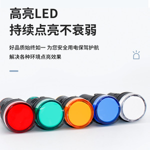Ad16 22Ds <b>Led</b> Indicator <b>Light</b> 22Mm Ip65 Ac Dc 220V 24V 380V Distribution Box Signal Lamp <b>Red</b> - Product Image 5