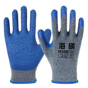Gants de travail Haisuo H350 en caoutchouc texturé antidérapant, taille L, usage général, gants de sécurité - Product Image 1
