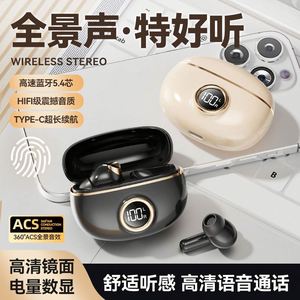 Fly New Stainless Steel Wireless In-ear Headset Noise Reduction Long Endurance High Sound Quality Lightweight MIX COLOR Model Q - Product Image 4