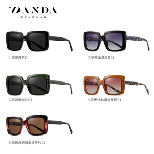 Gafas de Sol Polarizadas Danda Rectangulares S26129 con Montura Completa UV400 Unisex Protección Solar a la Moda - Product Image 1