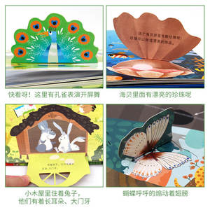 <span class=keywords><strong>Libro</strong></span> Pop-up 3D in Cartone con Segreti Nascosti dello Zoo, Prima Serie, <span class=keywords><strong>Libro</strong></span> Educativo per Neonati e Bambini 0-3 Anni - Product Image 5