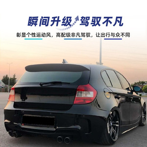 Aileron de coffre arrière BMW noir piano ABS Ducktail 2005-2011 E81 E87 118i 120i Installation par colle ou vis - Product Image 3
