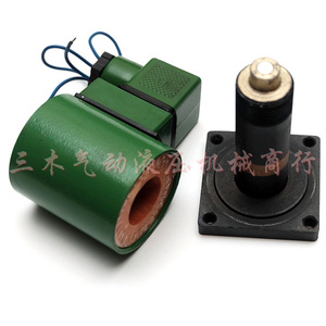 Wuxi Electromagnet Mfz1 2.5yc 3yc 4yc 5.5yc 24V Dc For Hydraulic Valves - Product Image 4
