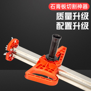 Plasterboard Cutter Stainless Steel Blade Smooth Edge Industrial Grade Push Type Panel Cutter For Woodworking - Product Image 2