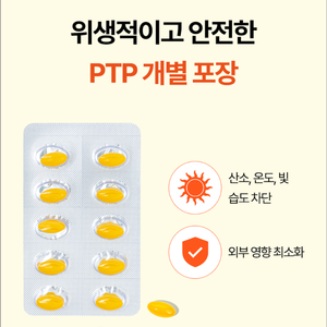 Capsule de Vitamine D3 5000 UI pour la Densité Osseuse et le Renforcement Immunitaire – Complément Alimentaire Coréen en Gélules Molles OEM, Marque Privée Personnalisée - Product Image 2