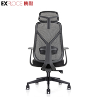 Chaise de bureau ergonomique à dossier haut en maille, chaise de jeu pour ordinateur avec fonction inclinable et massage, chaise en maille