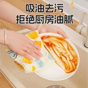 10A Kitchen Tear Apart Dishcloth Thick Printed Disposable Washable Rectangular Cloth For Cleaning - Product Image 3