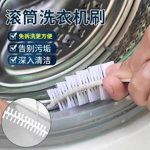 Brosse de nettoyage pour lave-linge en plastique avec long manche et poils en nylon pour tambour interne et fentes – Outil de nettoyage domestique - Product Image 4