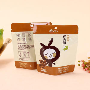 Bolsa Personalizable con Cierre Superior, Apta para Alimentos, Tamaño Mini para Envasado de Alimentos, Impresión de Logotipo Personalizado - Product Image 2