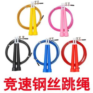 Cuerda de saltar ajustable de alambre de acero para niños y adultos, entrenamiento físico, ejercicio, gimnasio, deporte cardiovascular, uso en interiores y exteriores - Product Image 2
