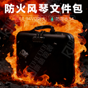 Nhà Máy Tùy Chỉnh EVA Vỏ Cứng Trường Hợp Chống Cháy Tài Liệu Trường Hợp Gia Đình Nhiệt Cách Điện Tài Liệu Chống Cháy Túi Với Khóa - Product Image 2