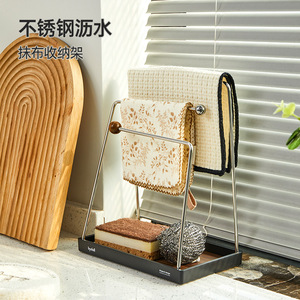Bydol Kitchen Dishcloth Rack With Sponge Holder Multi Function Sink Organizer For Countertop Storage Rectangle Design - Product Image 4