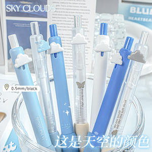 Stylo gel <span class=keywords><strong>Sentance</strong></span> Cloud 0,5 mm à séchage rapide, pointe pinceau en plastique noir lisse, non effaçable, pour le bureau et l'école - Product Image 2