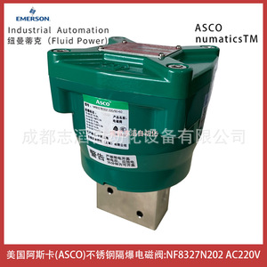 Válvula Solenoide Asco NF8327B202 AC 220V de Acero Inoxidable a Prueba de Explosiones - Product Image 1