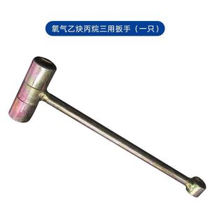Dual-Purpose <b>Wrench</b> 8*8mm Hex Metric Alloy Steel Industrial Manual Double End Smooth Jaw - Product Image 4