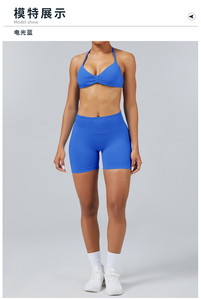 Conjunto de Yoga sin Costuras con Detalle Fruncido para Mujer, Ropa Deportiva, Shorts de Gimnasio, Sujetador Deportivo con Tirantes, Conjunto de 2 Piezas, Ropa de Entrenamiento Halter, Traje de Fitness - Product Image 4