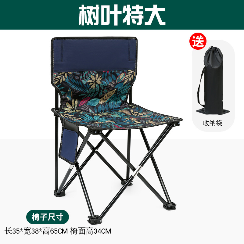 Upgraded maple leaf color (large adult size)