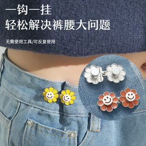 Vaqueros con botones para ajustar la cintura, con suela plana, diseño de margaritas sonrientes, desmontables, sin clavos, sin necesidad de coser a mano. - Product Image 2