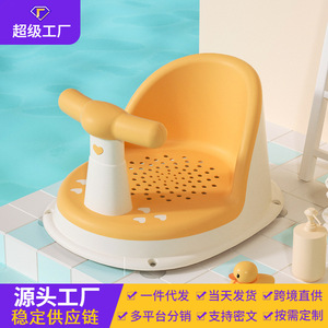 Baby <b>Bath</b> Chair Y Love <b>Bath</b> Chair Rock Yellow Large Straight Body Non Slip <b>Support</b> For 0-12 Months Toilet Use - Product Image 3
