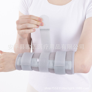 Forearm and forearm fracture fixation brace, radius and ulna splint, <b>arm</b>, forearm and elbow fixation strap - Product Image 3