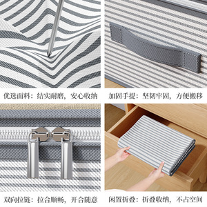 Under <b>Bed</b> Storage <b>Bag</b> Rectangle Large Capacity Dustproof Clothing Organizer Bedroom Use Gray Striped 60x44x20cm - Product Image 4