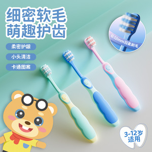 Cepillo de dientes para niños con cerdas ultra suaves, manual, para edades de 2 a 12 años, H-588 - Product Image 5